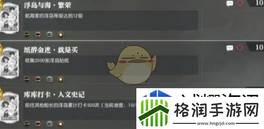 逆水寒手游航海家新增说英雄卡有哪些