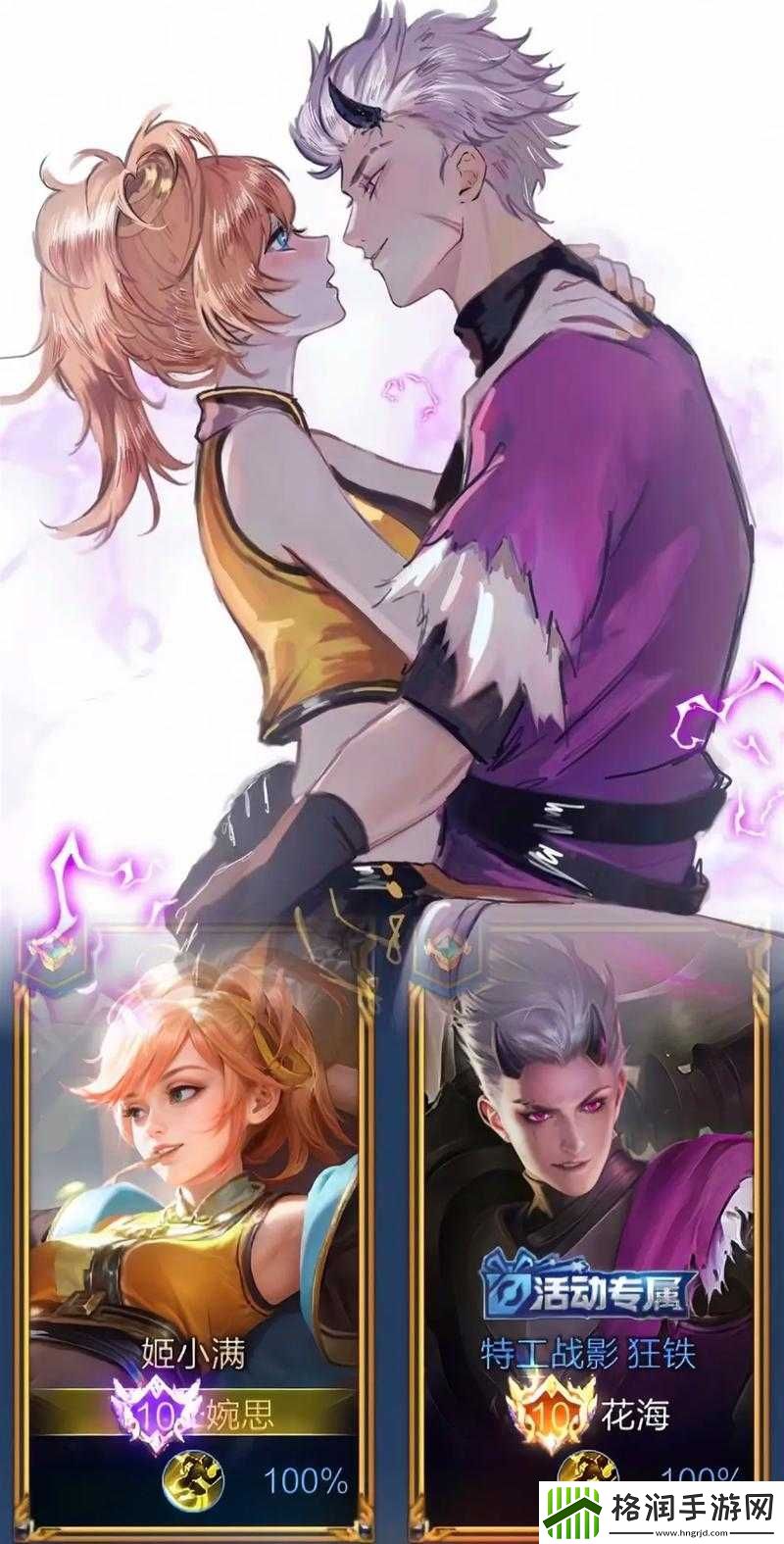 姬小满吃狂铁大季巴蘑菇图片