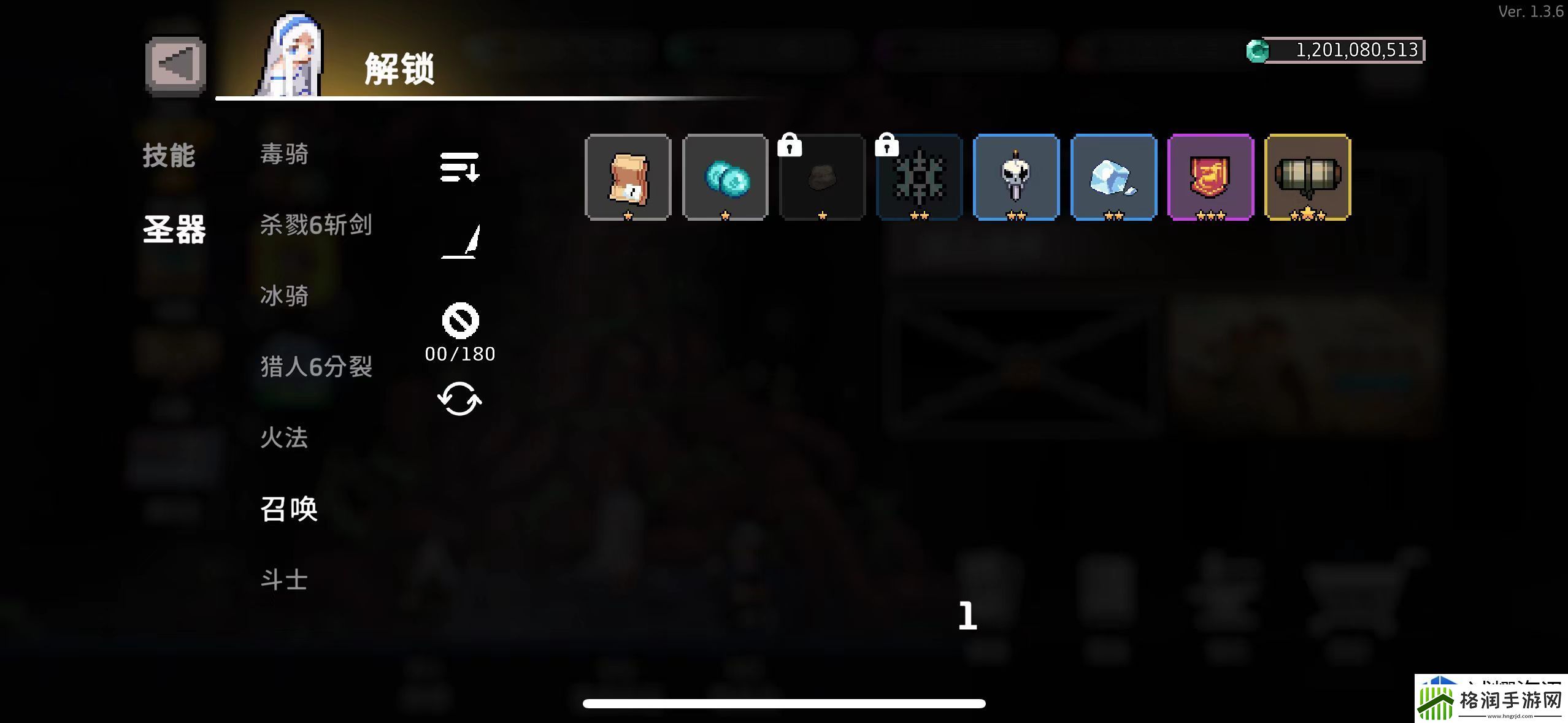 无限深渊Ban位怎么用