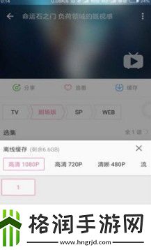哔哩漫游1.2.7APP下载