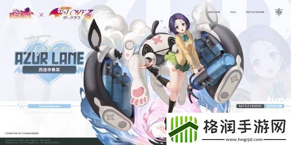 碧蓝航线西连寺春菜角色解析与图鉴介绍