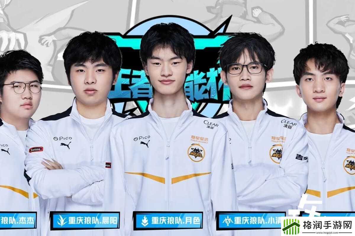 王者荣耀高能杯观赛地址