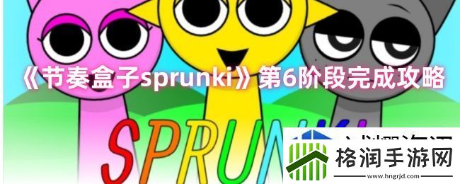 手机游戏限时优惠