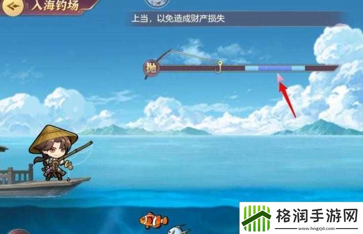 三国志幻想大陆钓鱼技巧之如何轻松钓到大鱼