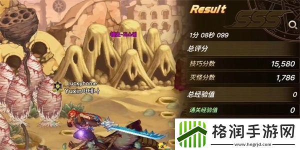 dnf手游驱虫工作成就攻略