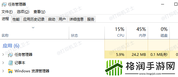 打印机脱机有什么解决方法
