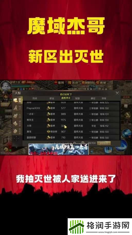 魔域奇迹神火宝匣有什么