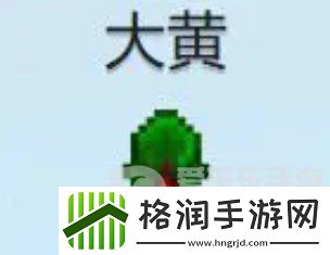 星露谷物语什么酒最赚钱