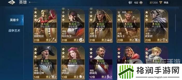 世界启元零氪新手搭配什么阵容