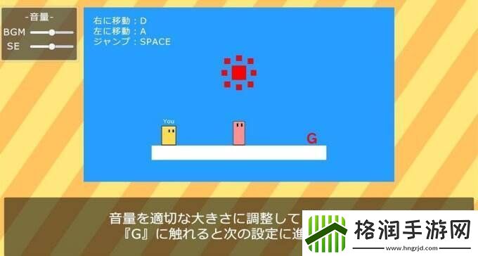 世界上最短的动作游戏引热议1秒就能通关！