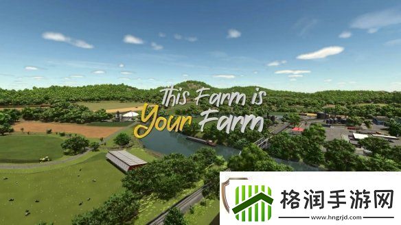 圆你一个当农民的梦！模拟农场25发售预告片欣赏