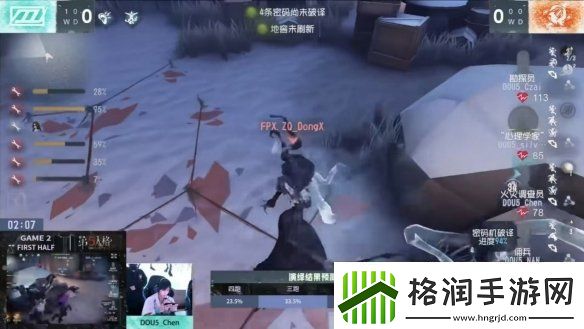 群狼呼啸！Wolves战队磨牙利爪**连捷——第五人格2024秋季赛第八周赛报发布