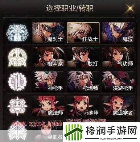 地下城与勇士角色选择指南哪个职业最适合你