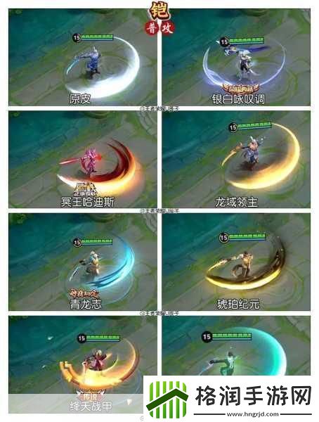 王者荣耀铠冥王哈迪斯新皮肤震撼登场