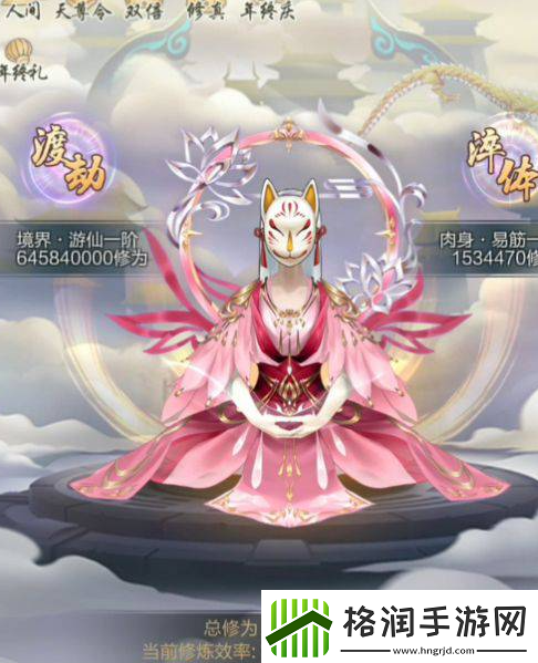 神奇！太古仙尊功法怎么获得