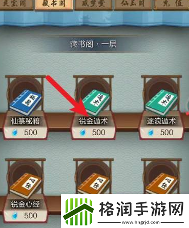 神奇！太古仙尊功法怎么获得