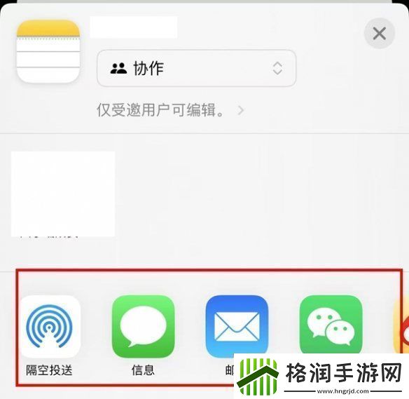 苹果备忘录怎么生成pdf苹果备忘录生成pdf方法