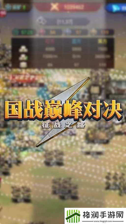 帝国战纪觉醒关键