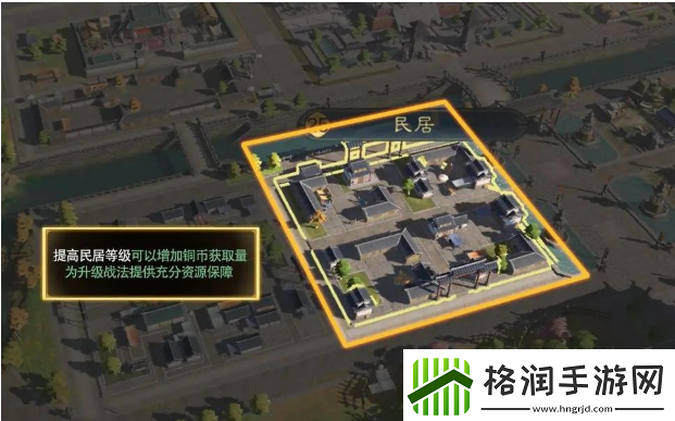 三国谋定天下建筑怎么升级