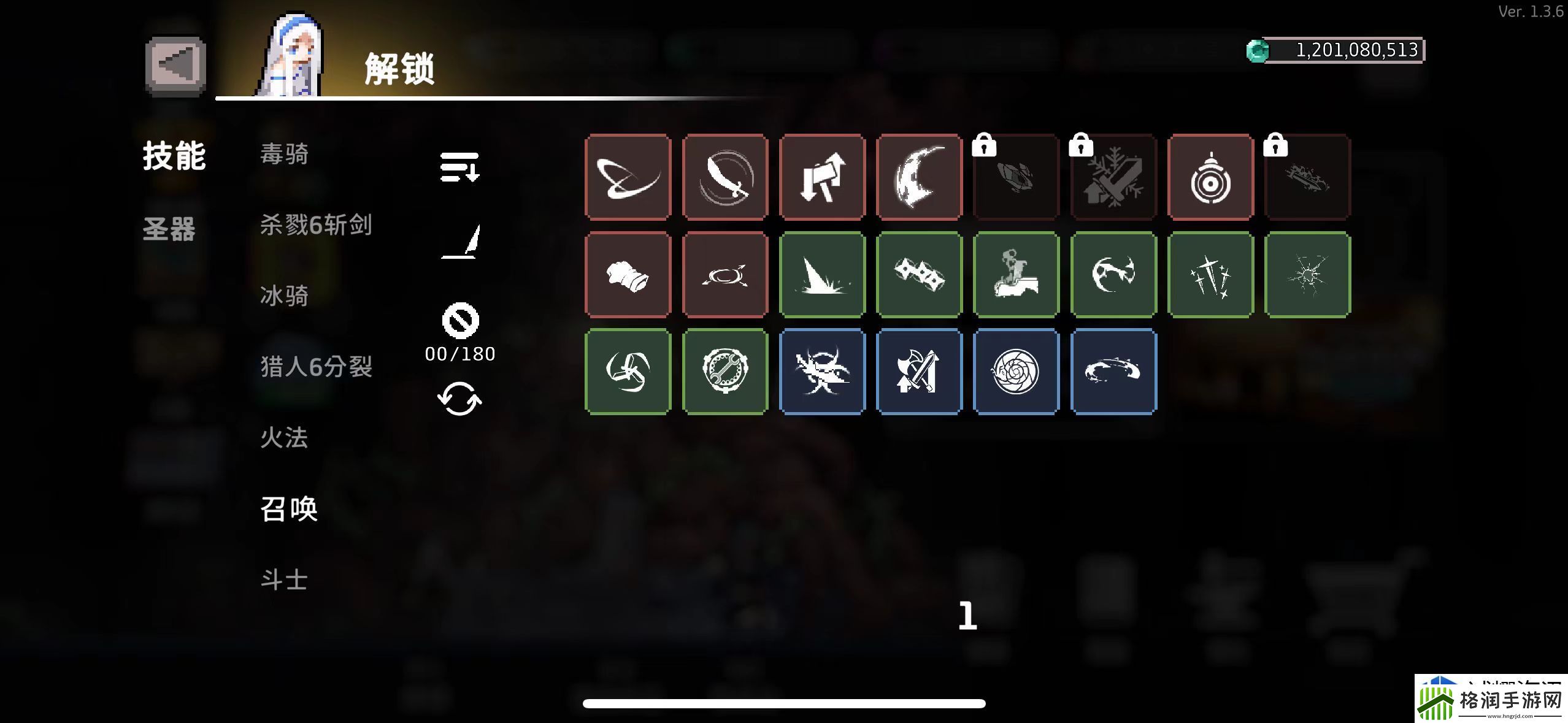 无限深渊Ban位怎么用