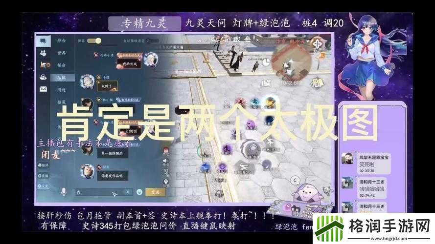 阳神功手游全新3V3地图特色玩法揭秘