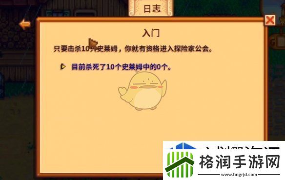 快速提升角色战力