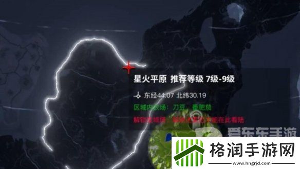 创造吧我们的星球无法降落了怎么办