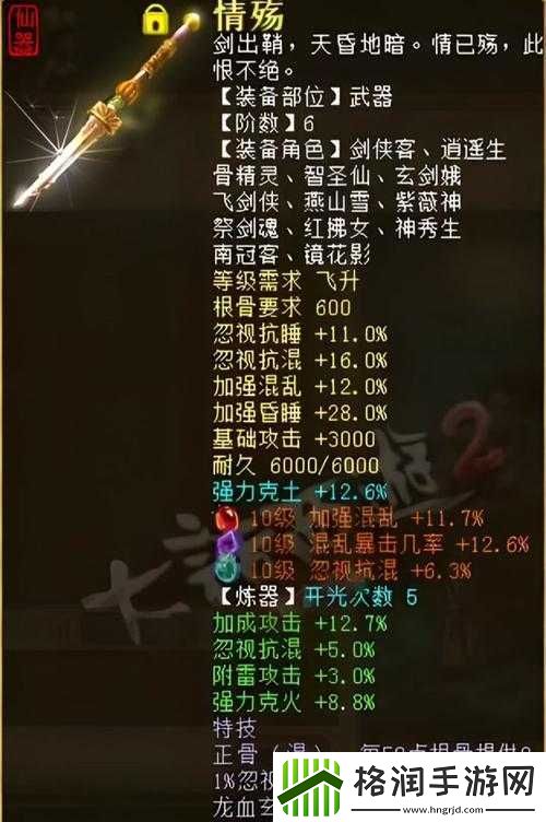 烈火裁决帮会系统攻略宝典