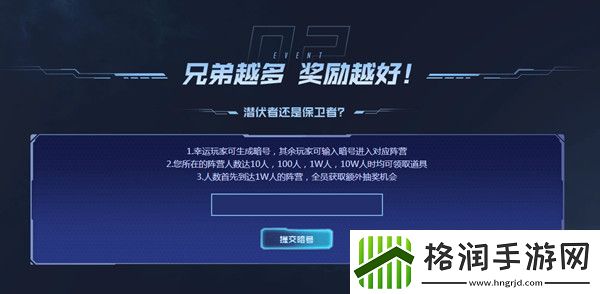 穿越火线阵营暗号大全