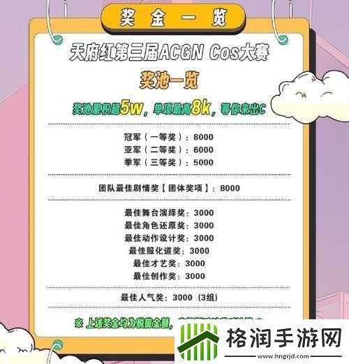 阴真经手游巅峰高手攻略