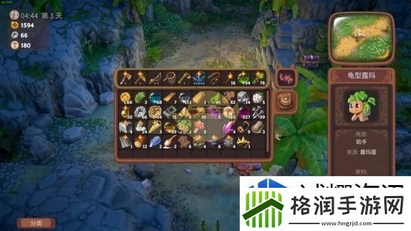 社交互动好友系统