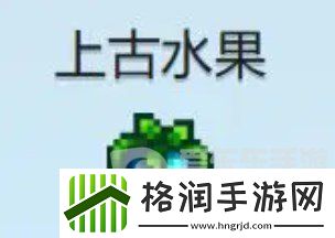 星露谷物语什么酒最赚钱