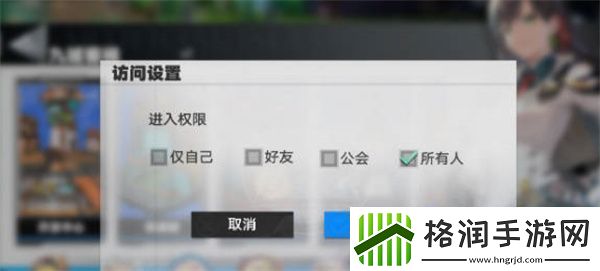 幻塔神秘商人位置全攻略