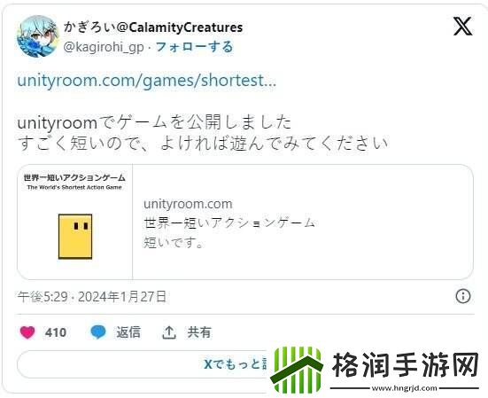 世界上最短的动作游戏引热议1秒就能通关！