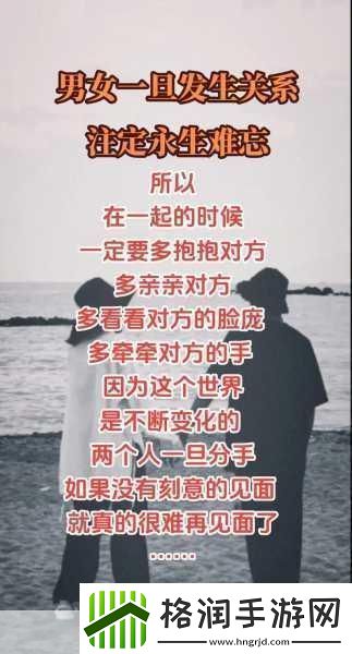 男女在一起愁愁愁视频素材备受关注