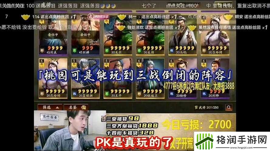 主公莫慌非R阵容