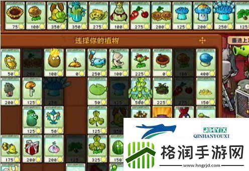 植物大战僵尸杂交版挑战模式第八关如何闯关挑战模式8过关攻略