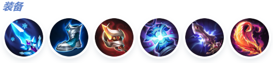 决胜巅峰火焰之子法烈尔怎么出装