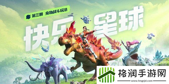 创造吧我们的星球无法降落了怎么办