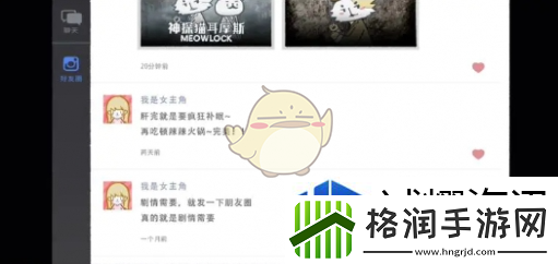 选择对策的技巧