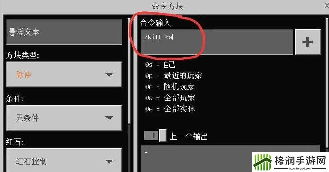 我的世界命令方块大师等级揭秘