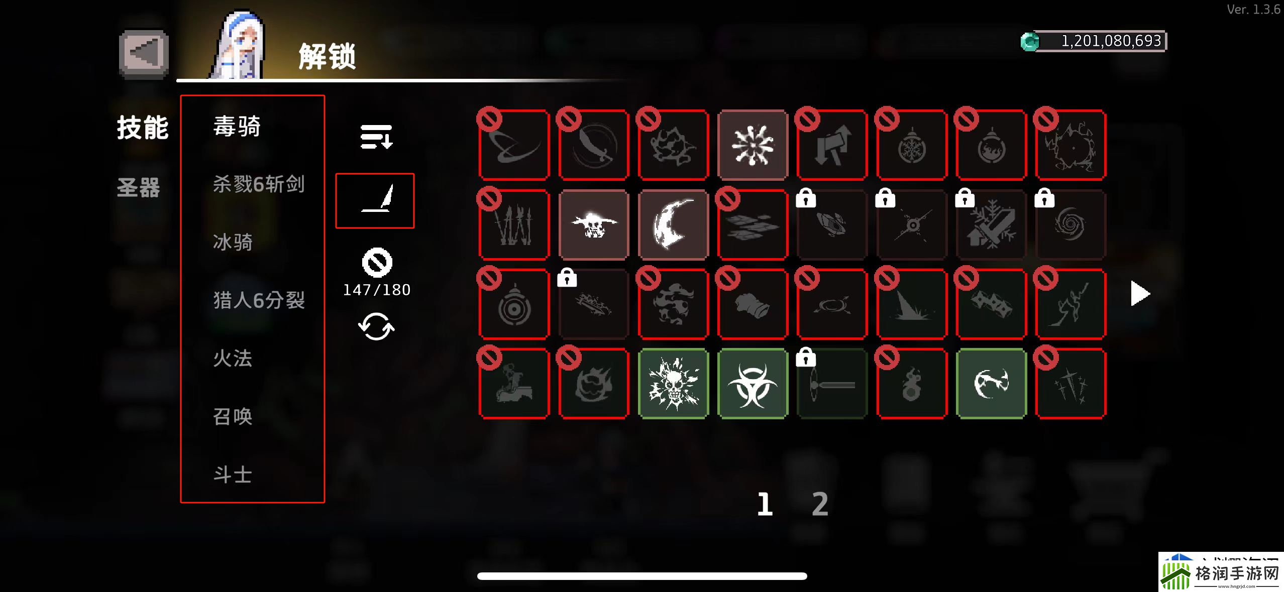 无限深渊Ban位怎么用