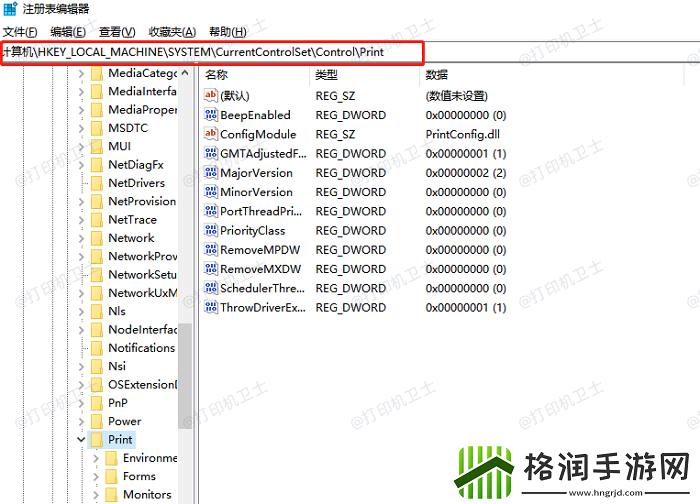 局域网共享打印机提示0X0000011b错误码解决