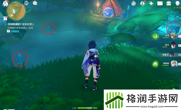 原神隐众游园南礼券在哪里收集