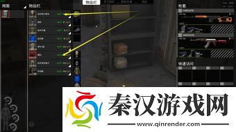 人渣scum如何快速弄干衣服技巧人渣scum快速烘干衣物方法