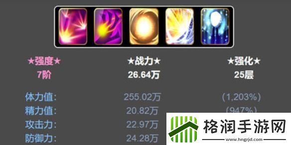 蛙爷的进化之路卡战力提升联赛胜率方法