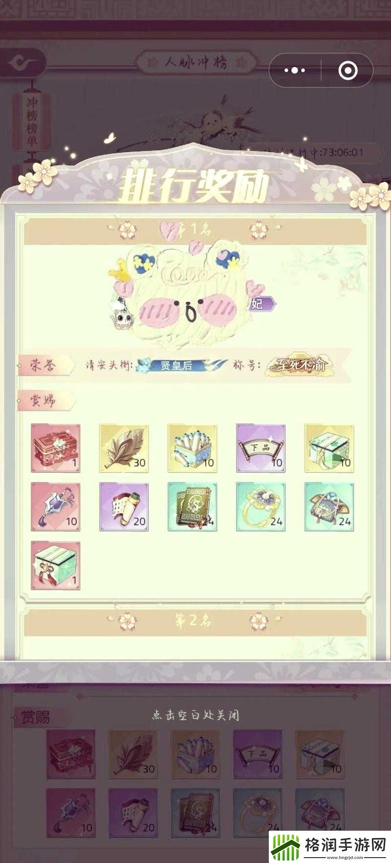 刺激战场老阿姨经验值获取方法