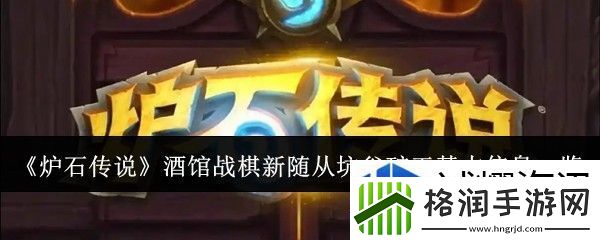 队形变换战术应用