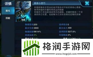 王者荣耀游击利剑属性是什么游戏攻略PVP战斗中的心理战术