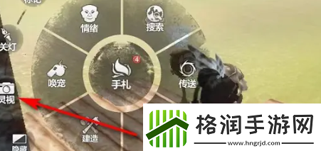 深蓝!妄想山海怎么给家园拍照